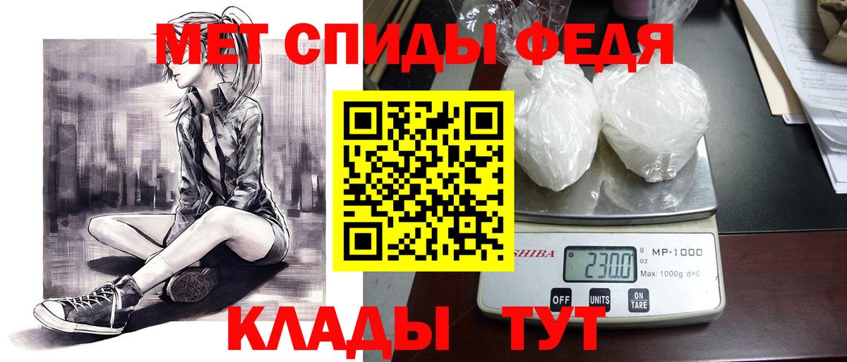 Ростов Великий  Амфетамин  Вход с VPN  Amphetamine Розовый 