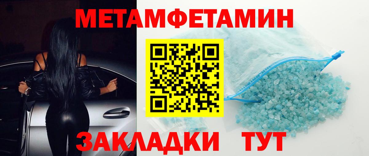 Амфетамин 97% Ростов Великий