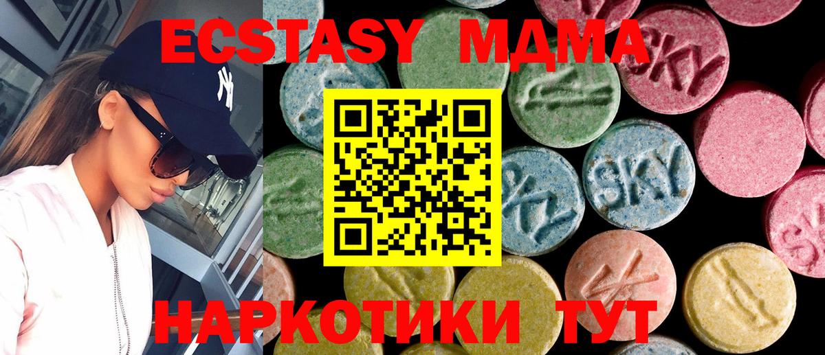Ecstasy 300 mg  Вход с VPN  Ecstasy  Ростов Великий  Ecstasy Philipp Plein 