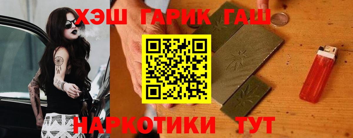 ГАШ VHQ Ростов Великий