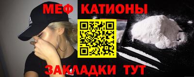 шишки Усть-Джегута
