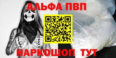 шишки Усть-Джегута