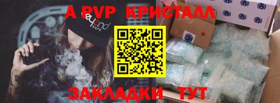шишки Усть-Джегута