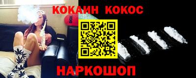 шишки Усть-Джегута