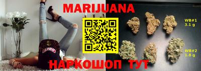 шишки Усть-Джегута