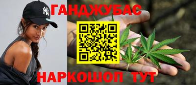 шишки Усть-Джегута
