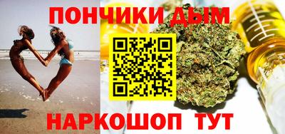 шишки Усть-Джегута