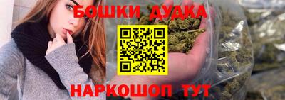 шишки Усть-Джегута