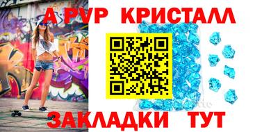 шишки Усть-Джегута