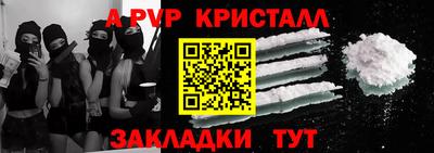 стаф Чапаевск