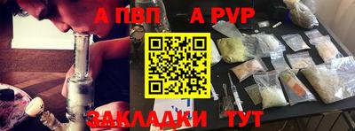 шишки Усть-Джегута