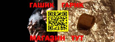 индика Чебаркуль