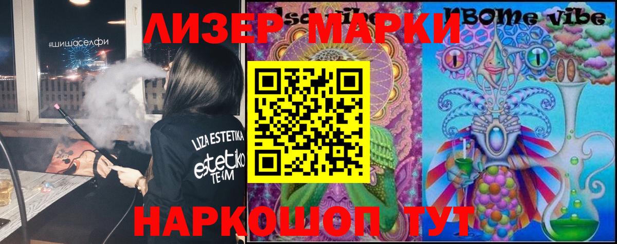 Лсд 25 экстази ecstasy Ростов Великий