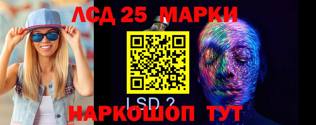 Ростов Великий  LSD-25 экстази ecstasy  Вход с VPN  ЛСД экстази ecstasy 