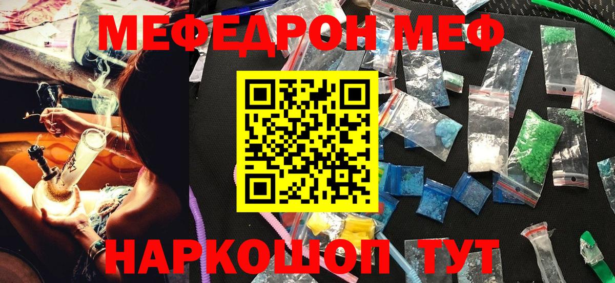 МЕФ  Ростов Великий