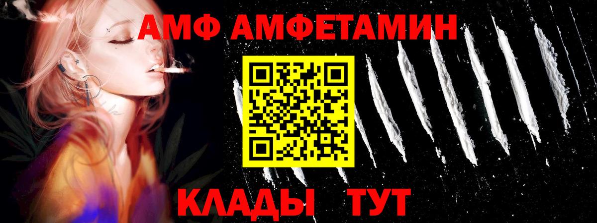 Метамфетамин винт Ростов Великий