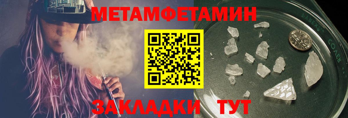 Alpha-PVP СК кристаллы  ЭКСТАЗИ  НБОМе  Кокаин  Марихуана  Ростов Великий  ГАШИШ  Наркошоп  Меф   Вход с VPN  Амфетамин   Мефедрон  МЕТАДОН 