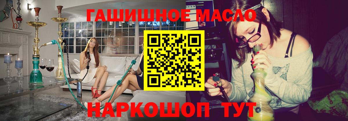 Дистиллят ТГК вейп с тгк  Вход с VPN  Ростов Великий  ТГК гашишное масло 