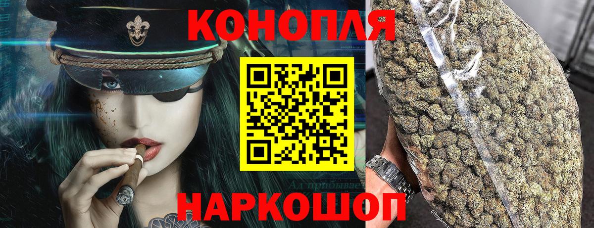 Канабис THC 21% Ростов Великий