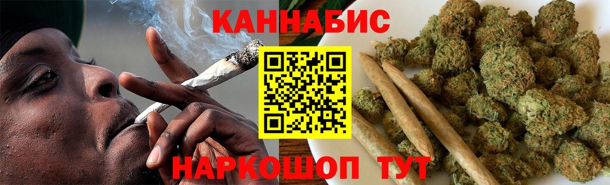 Ростов Великий  Каннабис сатива  Конопля SATIVA & INDICA  Вход с VPN  Бошки марихуана Amnesia  МАРИХУАНА AK-47 